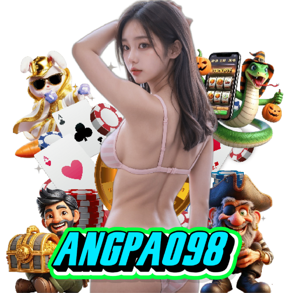 angpao98 เปิด 24 ชั่วโมง